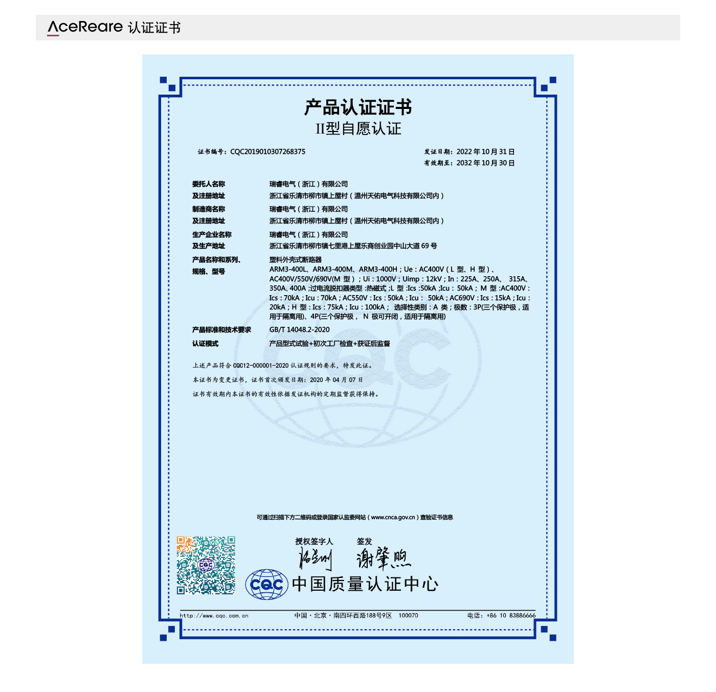 1685580746598652.png 1-中文.png